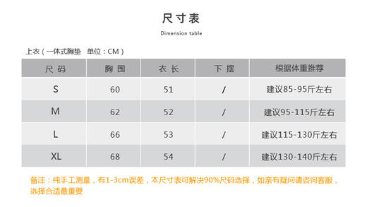 壁虎瑜伽【2310SY245】棉美背螺纹短袖（一体式胸垫）（5天发货） 商品图1