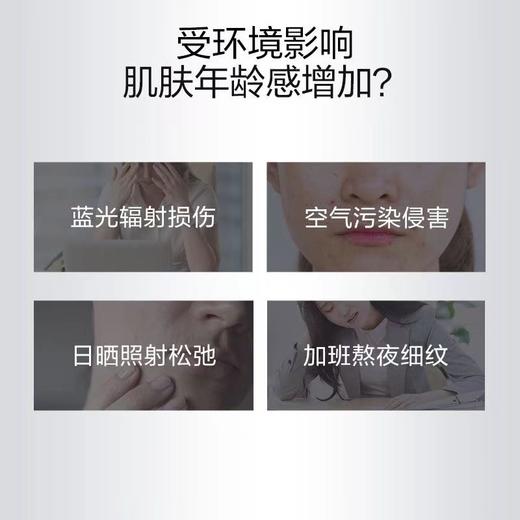 薇诺娜·紧致弹力洁面乳提拉淡化细纹温和清洁舒缓保湿洗面奶80g 商品图7