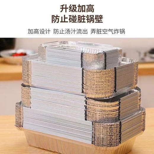 锡纸盒烧烤专用耐高温加厚带盖批发家用一次性长方形明火锡纸盘 商品图3