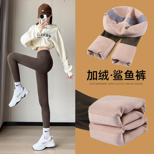 【YW】无忧购秋冬一体薄绒无尴尬线提臀片果冻胶鲨鱼塑型裤高腰显瘦芭比裤S096/S101（截单后10天发货)25年清仓捡漏 商品图0
