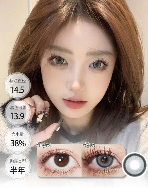 千山翠 半年抛 KIKICON 商品图0