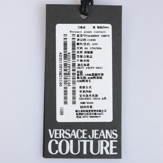 【特惠秒】Versace 范思哲 男士字母植绒涂鸦白鸭绒羽绒服外套 11690 商品图7