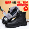 冬季加绒绝缘鞋劳保鞋防砸防刺高帮防水工地工作鞋 商品缩略图1