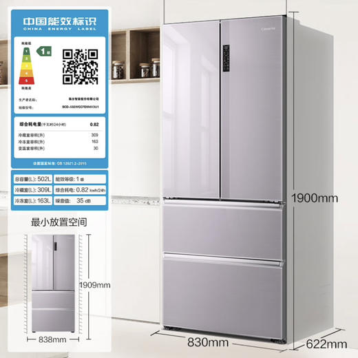 卡萨帝（Casarte）冰箱BCD-502WGCFDM4V3U1 商品图14