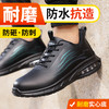 新品秋款防水男士劳保鞋实心底钢头防砸防刺穿舒适透气工作鞋 商品缩略图1