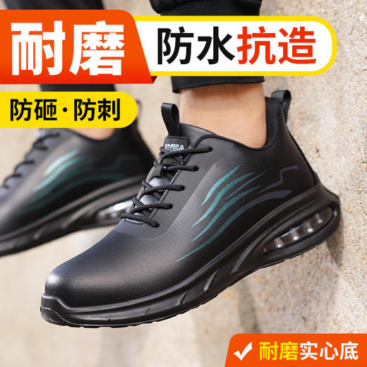 新品秋款防水男士劳保鞋实心底钢头防砸防刺穿舒适透气工作鞋 商品图1