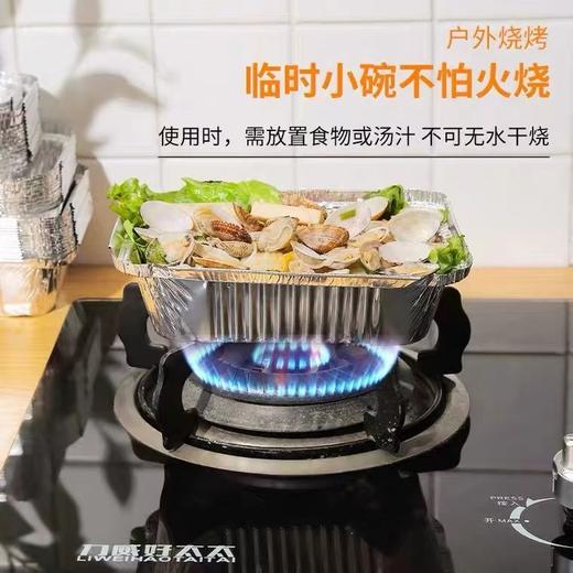 锡纸盒烧烤专用耐高温加厚带盖批发家用一次性长方形明火锡纸盘 商品图4