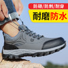 2023新品秋款防水男士劳保鞋钢头防砸防刺穿舒适透气工作鞋 商品缩略图3