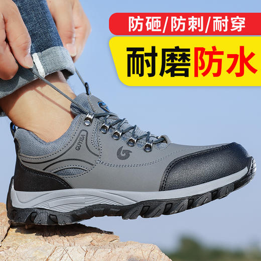 2023新品秋款防水男士劳保鞋钢头防砸防刺穿舒适透气工作鞋 商品图3