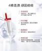 薇诺娜清痘修复精华液 控油祛痘收缩毛30g 商品缩略图8