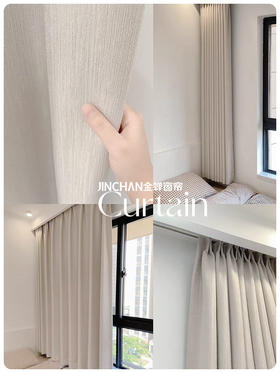 𝚂𝚑𝚊𝚛𝚎｜网购奶油窗帘安全下车🚗