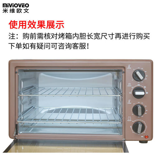 电烤箱烤网架烘焙晾网冷却干果网食物烧烤架蛋糕饼干凉网通用配件 商品图1