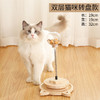 猫玩具漏食球猫咪解闷神器狗狗猫咪智力玩具宠物自嗨漏食器玩具 商品缩略图1