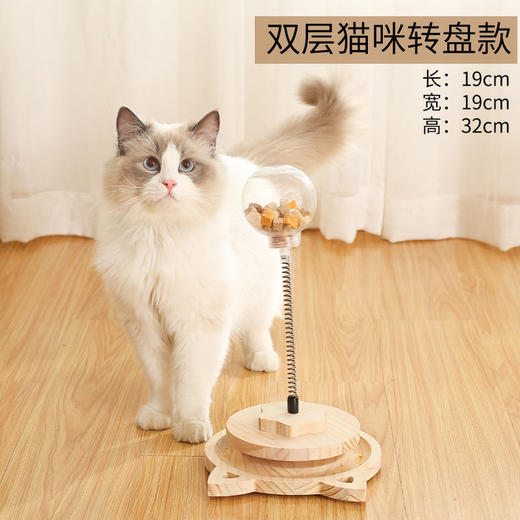 猫玩具漏食球猫咪解闷神器狗狗猫咪智力玩具宠物自嗨漏食器玩具 商品图1