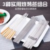 不锈钢烧烤签子烤鱼夹网夹羊肉串烧烤针钢签铁签夹网烧烤工具全套 商品缩略图1