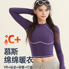 跃牌【禅语梵心系列】普拉提训练跑步健身运动上衣瑜伽长袖  CX2390 商品缩略图0