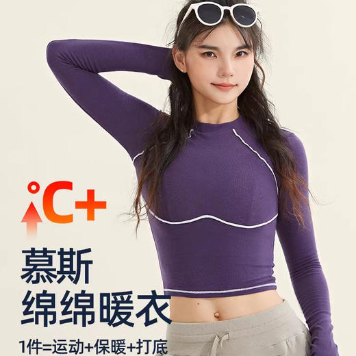 跃牌【禅语梵心系列】普拉提训练跑步健身运动上衣瑜伽长袖  CX2390 商品图0