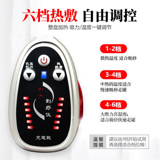 充电刮痧仪电动刮痧按摩器无线全身经络理疗负压拔罐加热刮痧器 商品图1