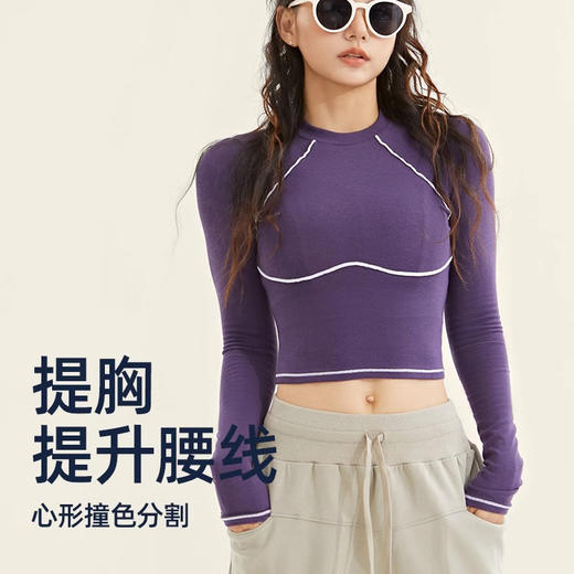 跃牌【禅语梵心系列】普拉提训练跑步健身运动上衣瑜伽长袖  CX2390 商品图1