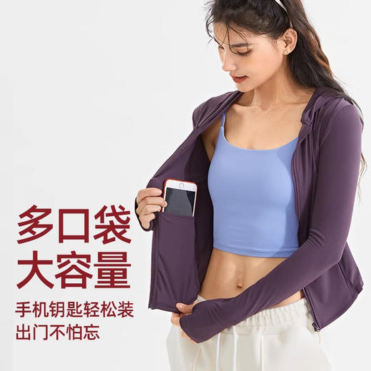 跃牌【禅语梵心系列】连帽短款健身服外套户外跑步瑜伽服长袖运动上衣瑜伽外套 WT2437 商品图2