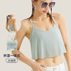 跃牌【禅语梵心系列】外穿轻薄透气休闲速干吊带背心F2277（带胸垫） 商品缩略图2