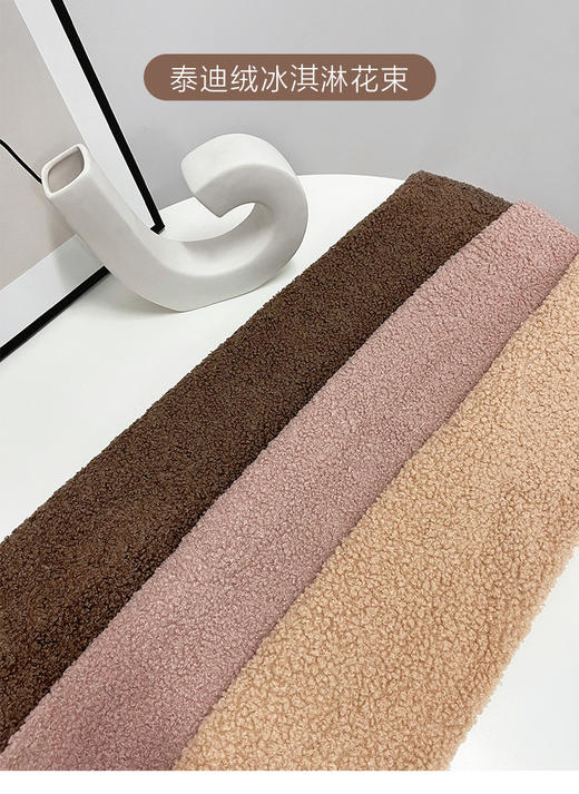 【琳琅】秋日纯色羊羔毛花束（1.5米*0.5米） 商品图11