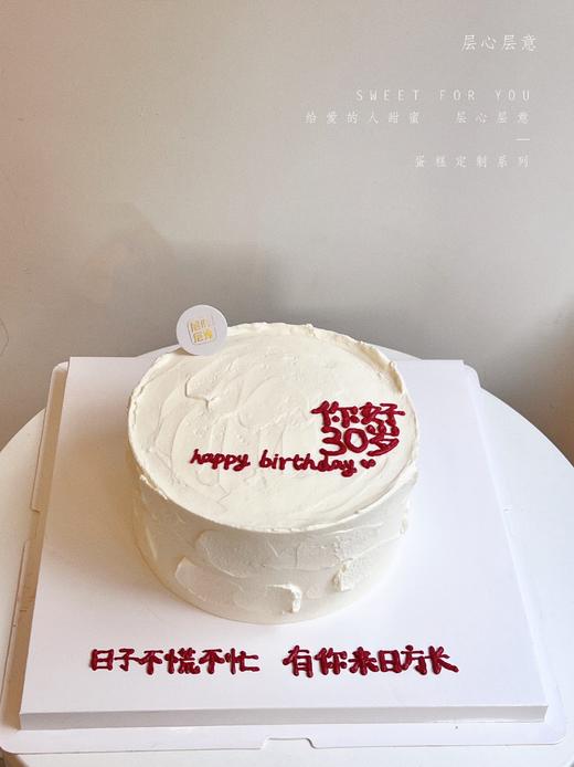 你好！（数字可更改） 商品图3