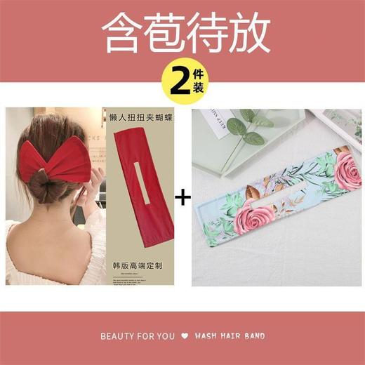 扭扭盘发器懒人新款盘发神器丸子头网红同款盘头发卷发神器发带i 商品图8