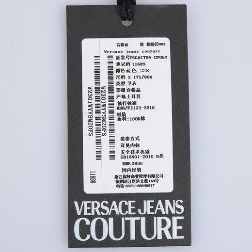 Versace 范思哲 男士全棉休闲卫衣外套 11689 商品图7