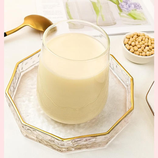 宝怡乐高钙多维豆奶粉480g袋装 冲饮谷物 非转基因 即食代餐营养早餐 480g袋装 商品图2