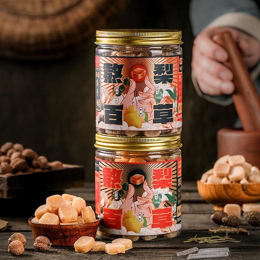 梨花猫百草梨膏糖  XHR 商品图4