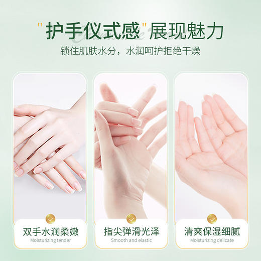 【养出手部水光肌！洋甘菊滋润保湿套装】清爽保湿细腻，补水呵护嫩肤手部护理 护手霜套装 商品图2
