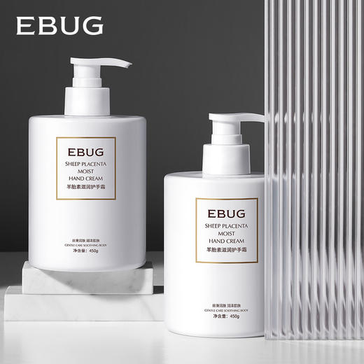 色娜娜洋甘菊润泽嫩滑护手霜 补水保湿清爽滋润 大瓶装香氛护手霜特价清仓 商品图1