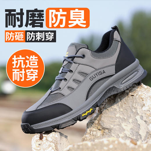 新品秋款男士劳保鞋钢头防砸防刺穿工作舒适透气 商品图4