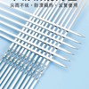 不锈钢烧烤签子烤鱼夹网夹羊肉串烧烤针钢签铁签夹网烧烤工具全套 商品缩略图4