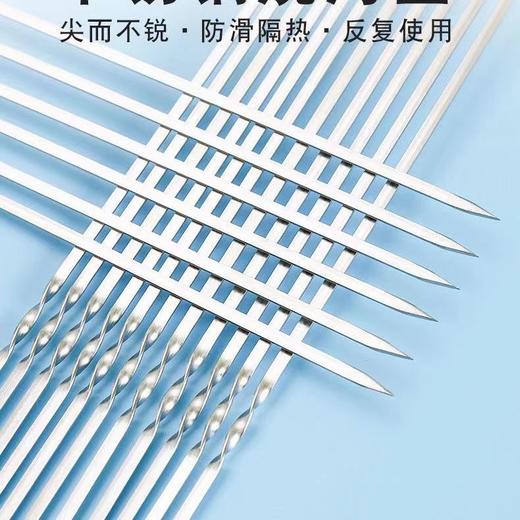 不锈钢烧烤签子烤鱼夹网夹羊肉串烧烤针钢签铁签夹网烧烤工具全套 商品图4