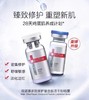 薇诺娜 多效修护复合肽冻干粉喷雾敏感肌护理修复10ml 商品缩略图6
