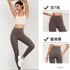 【3~5天发货】跃牌【美度空间】系列长裤无尴尬线高腰提臀健身裤CK1583 商品缩略图1