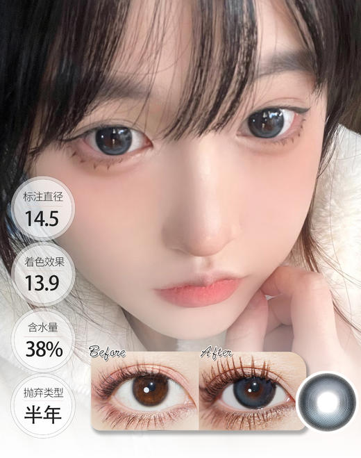 蓝气球 奶栗酥 半年抛 KIKICON 商品图1