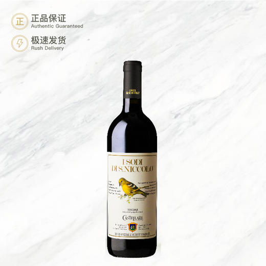 卡斯泰利纳城堡圣尼克罗红葡萄酒 商品图0