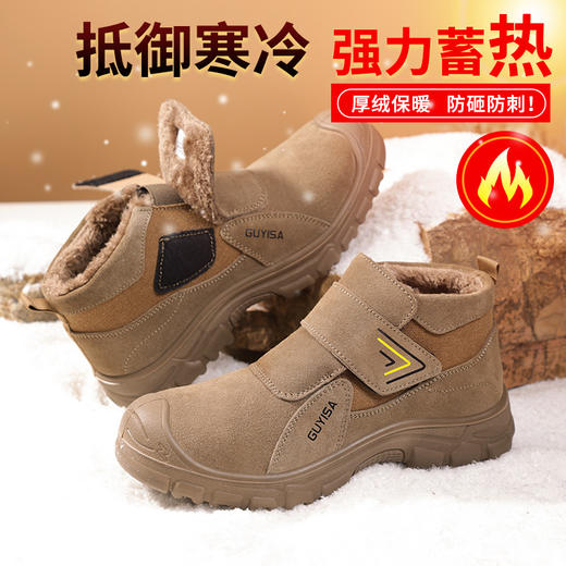 冬季加绒无鞋带焊工鞋翻盖不怕烧劳保鞋男保暖防砸防刺防烫工作鞋安全鞋钢包头 商品图0