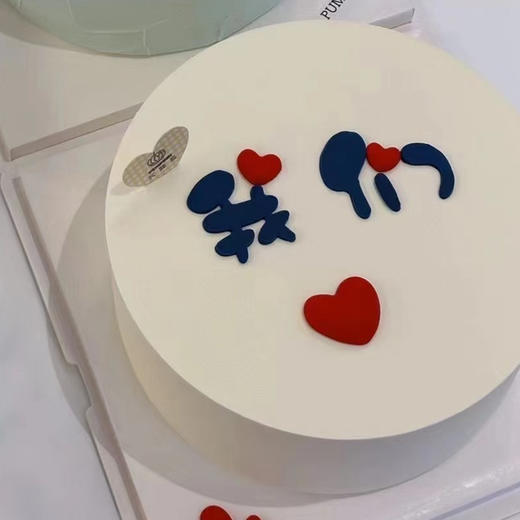 我们 商品图0