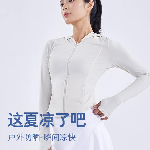 跃牌【禅语梵心系列】防紫外线冰丝透气超薄修身显瘦防晒衣 F2288 商品图3