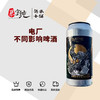 电厂不同影响啤酒 商品缩略图0