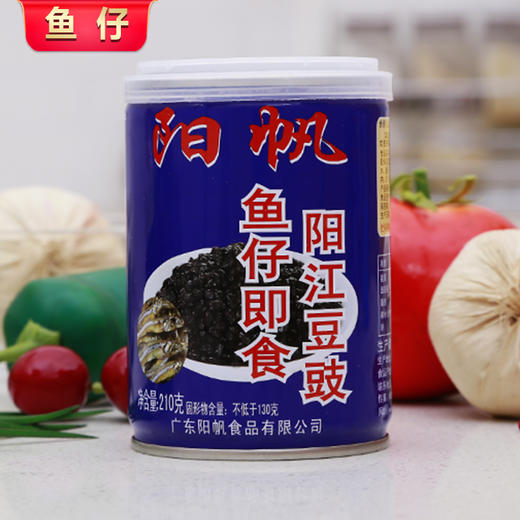 【任选2件，送一包68G经典豆豉干】阳帆牌豆豉·即食食易拉罐阳江豆豉系列 商品图5