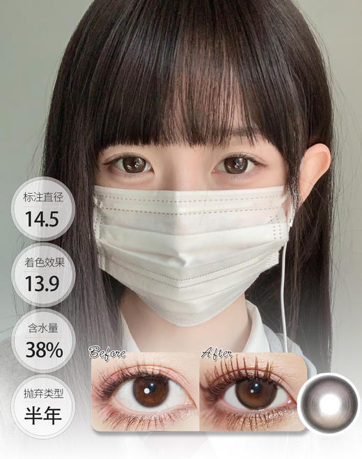 蓝气球 奶栗酥 半年抛 KIKICON 商品图0