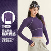 跃牌【禅语梵心系列】普拉提训练跑步健身运动上衣瑜伽长袖  CX2390 商品缩略图4