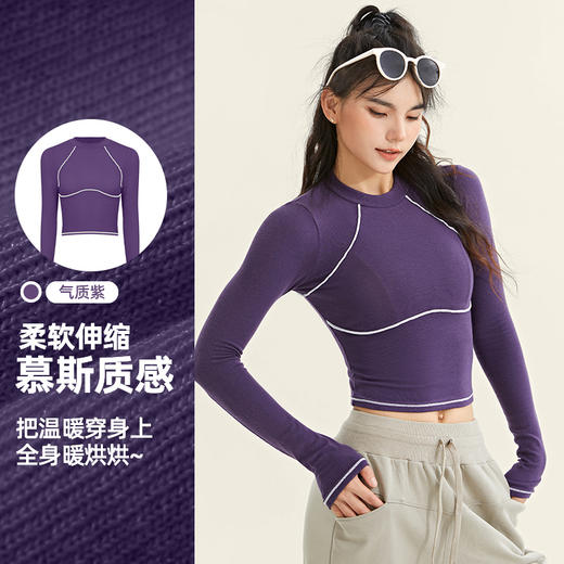 跃牌【禅语梵心系列】普拉提训练跑步健身运动上衣瑜伽长袖  CX2390 商品图4