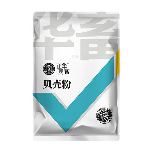 华畜贝壳粉鸡用芦丁鸡鹌鹑专用鸽用信鸽鹦鹉兽用高钙补鸽子保健砂 商品图6