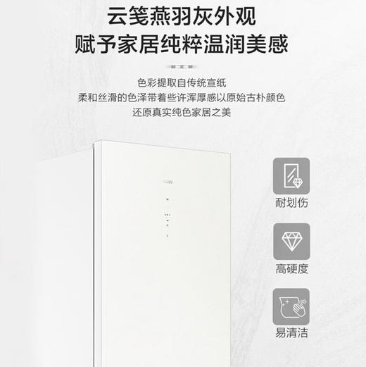 海尔（Haier）冰箱 BCD-410WLHC214GXU1 商品图11